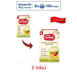 ซีรีแล็ค สูตรผลไม้รวม 200 กรัม - ซีรีแล็ค, อาหารเด็กทารก