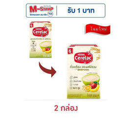 ซีรีแล็ค สูตรผลไม้รวม 200 กรัม - ซีรีแล็ค, อาหารเด็กทารก