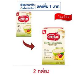 ซีรีแล็ค สูตรผลไม้รวม 200 กรัม - ซีรีแล็ค, อาหารเด็กทารก
