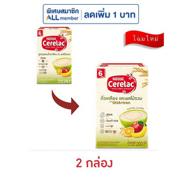 ซีรีแล็ค สูตรผลไม้รวม 200 กรัม - ซีรีแล็ค, อาหารเด็กทารก