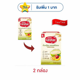 ซีรีแล็ค สูตรผลไม้รวม 200 กรัม - ซีรีแล็ค, อาหารเด็กทารก