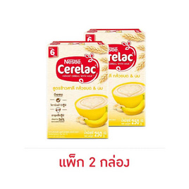 ซีรีแล็ค สูตรข้าวสาลีผสมกล้วยบด 200 กรัม - ซีรีแล็ค, อาหารเด็กทารก