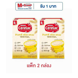 ซีรีแล็ค สูตรข้าวสาลีผสมกล้วยบด 200 กรัม - ซีรีแล็ค, อาหารเด็กทารก