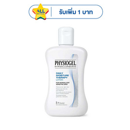 ฟิสิโอเจล โลชั่น 200 มล. - Physiogel, เพิ่มความชุ่มชื้น