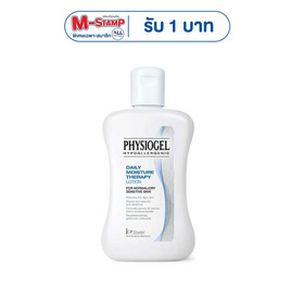 ฟิสิโอเจล โลชั่น 200 มล. - Physiogel, โปรโมชั่นพิเศษ