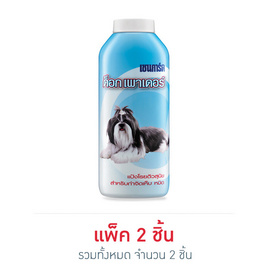 เชนการ์ด แป้งโรยตัวสุนัข 200 ก. - เชนการ์ด, อุปกรณ์ทำความสะอาดและตกแต่งขน