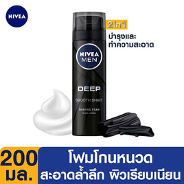 นีเวีย เมน โฟม ดีพ เชฟวิ่ง 200 มล. - Nivea, สำหรับผู้ชาย