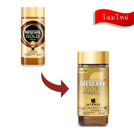 เนสกาแฟ โกลด์เครมมาขวด 200 กรัม - Nescafe, กาแฟสำเร็จรูป