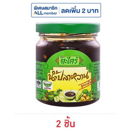 ตะไคร้ น้ำปลาหวานสูตรเผ็ดน้อย 200 กรัม - ตะไคร้
