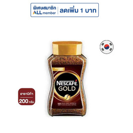 เนสกาแฟโกลด์ กาแฟสำเร็จรูป 200 กรัม ขวดแก้ว - Nescafe, กาแฟสำเร็จรูป