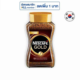 เนสกาแฟโกลด์ กาแฟสำเร็จรูป 200 กรัม ขวดแก้ว - Nescafe, เครื่องดื่มและผงชงดื่ม