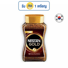 เนสกาแฟโกลด์ กาแฟสำเร็จรูป 200 กรัม ขวดแก้ว - Nescafe, เครื่องดื่มและผงชงดื่ม