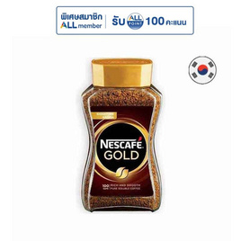 เนสกาแฟโกลด์ กาแฟสำเร็จรูป 200 กรัม ขวดแก้ว - Nescafe, สายกิน