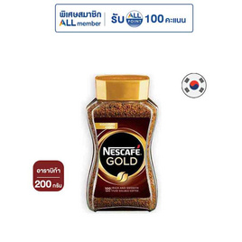 เนสกาแฟโกลด์ กาแฟสำเร็จรูป 200 กรัม ขวดแก้ว - Nescafe, กาแฟสำเร็จรูป