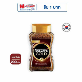 เนสกาแฟโกลด์ กาแฟสำเร็จรูป 200 กรัม ขวดแก้ว - Nescafe, เครื่องดื่มและผงชงดื่ม