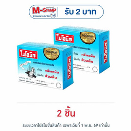 ไบโอนิค แบคทีเรียกำจัดกากของเสีย 200 กรัม - ไบโอนิค
