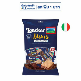 ล็อคเกอร์มินิส์ เวเฟอร์รสโกโก้ 200 กรัม - Loacker, ล็อคเกอร์ ลดสูงสุด 17% ราคาดีต่อใจ