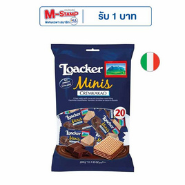 ล็อคเกอร์มินิส์ เวเฟอร์รสโกโก้ 200 กรัม - Loacker, กินดื่มคู่บ้าน