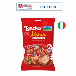 ล็อคเกอร์มินิส์ เวเฟอร์สอดไส้ครีมเฮเซลนัท 200 กรัม - Loacker, ขนมขบเคี้ยว และช็อคโกแลต