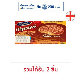 แมคไวตี้ส์ไดเจสทีฟ มิลค์ช็อกโกแลต 200 กรัม - McVitie's, ช็อกโกแลต FESTIVAL