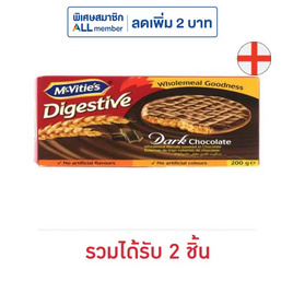 แมคไวตี้ส์ไดเจสทีฟ ดาร์คช็อกโกแลต 200 กรัม - McVitie's, บิสกิต