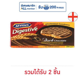 แมคไวตี้ส์ไดเจสทีฟ ดาร์คช็อกโกแลต 200 กรัม - McVitie's, ขนมขบเคี้ยว