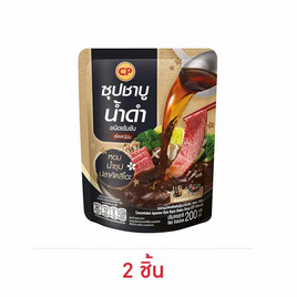 ซีพี ซุปชาบูน้ำดำชนิดเข้มข้น สไตล์ญี่ปุ่น 200 มล. - CP, ซุปกึ่งสำเร็จรูป