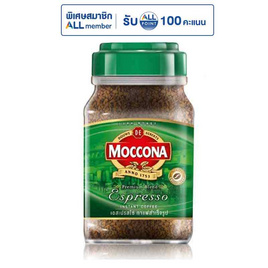 มอคโคน่า เอสเปรสโซ่ กาแฟสำเร็จรูป ขวด 200 กรัม - Moccona, moccona