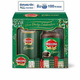 มอคโคน่า เอสเปรสโซ่ กาแฟสำเร็จรูป ขวด 200 กรัม - Moccona, เครื่องดื่มและผงชงดื่ม