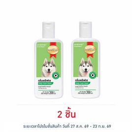 สมาร์ทฮาร์ท แชมพูสุนัข สูตรกำจัดเห็บหมัด กลิ่นเดลีเฟรช 200 มล. - สมาร์ทฮาร์ท, 7Online