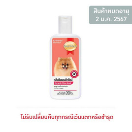 สมาร์ทฮาร์ท แชมพูสุนัข สูตรกำจัดเห็บหมัด กลิ่นโรแมนติกไชน์ 200 มล. - สมาร์ทฮาร์ท, อุปกรณ์ทำความสะอาดและตกแต่งขน