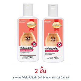 สมาร์ทฮาร์ท แชมพูสุนัข สูตรกำจัดเห็บหมัด กลิ่นโรแมนติกไชน์ 200 มล. - สมาร์ทฮาร์ท, อุปกรณ์ทำความสะอาดและตกแต่งขน