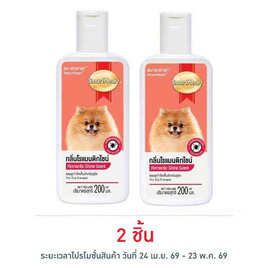 สมาร์ทฮาร์ท แชมพูสุนัข สูตรกำจัดเห็บหมัด กลิ่นโรแมนติกไชน์ 200 มล. - สมาร์ทฮาร์ท, อุปกรณ์ทำความสะอาดและตกแต่งขน