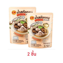 ซีพี น้ำสต๊อกหมูแบบใส ชนิดเข้มข้น 200 มล. - CP, เครื่องปรุงรสและของแห้ง