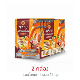ซีพี ซุปชาบูรสต้มยำน้ำข้นชนิดเข้มข้น 200 กรัม - CP