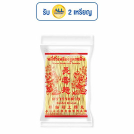 กระต่าย หมี่ซั่วเหลืองสูตรขมิ้น 200 กรัม - กระต่าย, เส้นอื่นๆ