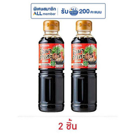 โอมากาเสะ น้ำซุปญี่ปุ่น 200 มล. - โอมากาเสะ, ซุปเปอร์มาเก็ตสินค้าลดราคา-2