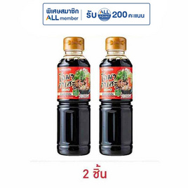 โอมากาเสะ น้ำซุปญี่ปุ่น 200 มล. - โอมากาเสะ, รวมสินค้ายามาโมริ โอมากาเสะ แม่เหรียญ ราคาพิเศษ