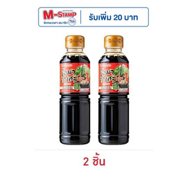 โอมากาเสะ น้ำซุปญี่ปุ่น 200 มล. - โอมากาเสะ, ยามาโมริ โอมากาเสะ แม่เหรียญ ลดสูงสุด