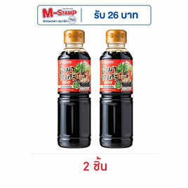โอมากาเสะ น้ำซุปญี่ปุ่น 200 มล. - โอมากาเสะ, ซอสปรุงอาหารอื่นๆ