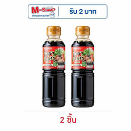 โอมากาเสะ น้ำซุปญี่ปุ่น 200 มล. - โอมากาเสะ, ซอสปรุงอาหารอื่นๆ