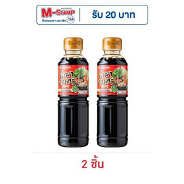 โอมากาเสะ น้ำซุปญี่ปุ่น 200 มล. - โอมากาเสะ, ซอสปรุงอาหารอื่นๆ