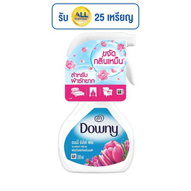 ดาวน์นี่ สเปรย์ขจัดกลิ่นบนผ้า กลิ่นซันไรซ์ เฟรช 200 มล. - Downy, ของใช้เบ็ดเตล็ด