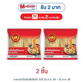 กระต่าย หมี่สไตล์ฮ่องกง กระต่าย 200 กรัม - กระต่าย, เส้นอื่นๆ