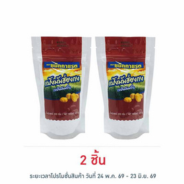 แม็กกาแรต แป้งมันฮ่องกง 200 กรัม - McGarrett, แป้ง
