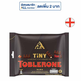 ทอปเบอโรน ช็อกโกแลตดาร์กผสมน้ำผึ้งและอัลมอนด์นูกัต 200 กรัม - Toblerone, ทอปเบอโรนราคาพิเศษ 155 บาท จากราคาปกติ 199 บาท  ลดสุดขีด