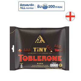 ทอปเบอโรน ช็อกโกแลตดาร์กผสมน้ำผึ้งและอัลมอนด์นูกัต 200 กรัม - Toblerone, สินค้าขายดี