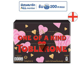 ทอปเบอโรน ช็อกโกแลตดาร์กผสมน้ำผึ้งและอัลมอนด์นูกัต 200 กรัม - Toblerone, ซื้อสินค้าทอปเบอโรนและแคดเบอรี่ ที่ร่วมรายการ ครบ 499 บาท กรอกโค้ด ลดเพิ่ม