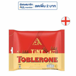 ทอปเบอโรน ช็อกโกแลตมิลค์ผสมน้ำผึ้งและอัลมอนด์นูกัต 200 กรัม - Toblerone, ทอปเบอโรนราคาพิเศษ 155 บาท จากราคาปกติ 199 บาท  ลดสุดขีด