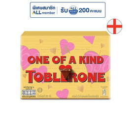 ทอปเบอโรน ช็อกโกแลตมิลค์ผสมน้ำผึ้งและอัลมอนด์นูกัต 200 กรัม - Toblerone, ซื้อสินค้าทอปเบอโรนและแคดเบอรี่ ที่ร่วมรายการ ครบ 499 บาท กรอกโค้ด ลดเพิ่ม